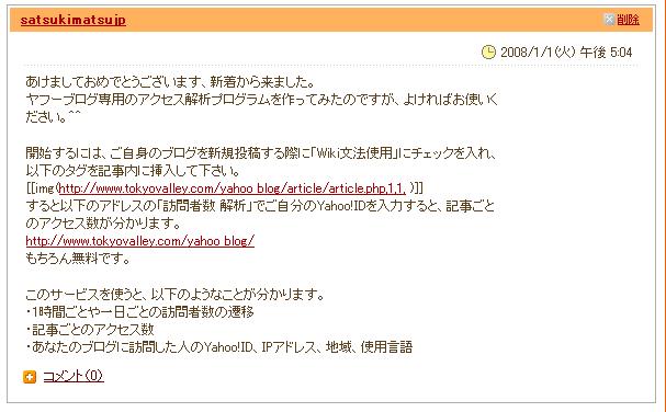 イメージ 1