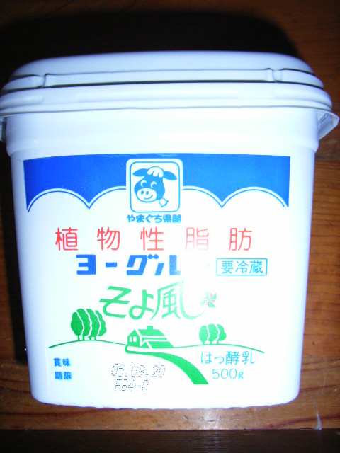 イメージ 1