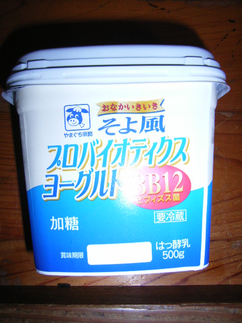 イメージ 2