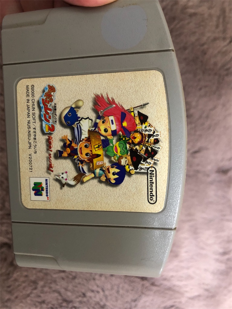 N64 風来のシレン2 マムル柄の御守り １個 Amazon.co.jp: N64 風来のシレン2 マムル柄の御守り 1個
