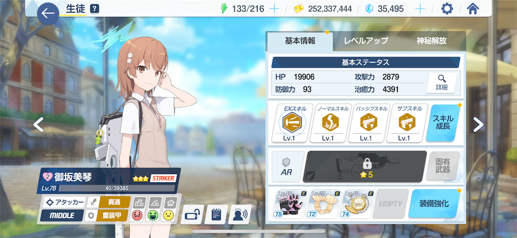 f:id:moaizou8:20231029000251p:image