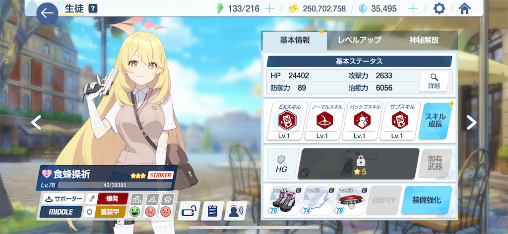 f:id:moaizou8:20231029000255p:image