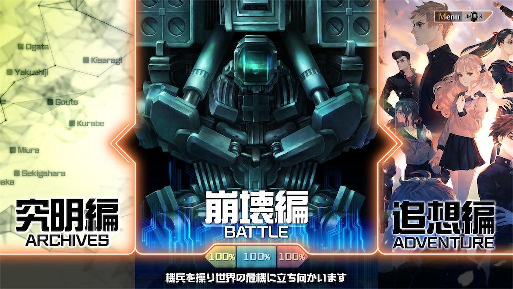 f:id:moaizou8:20260316000248j:image