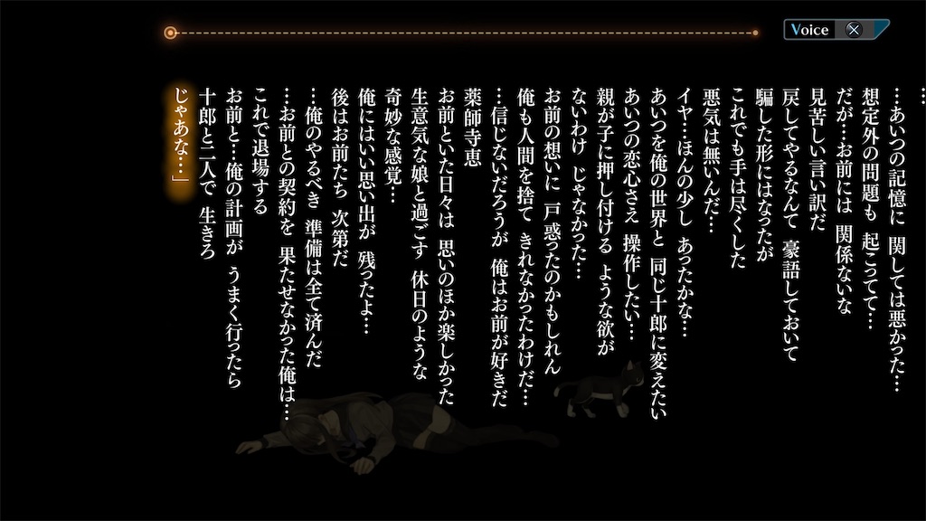 f:id:moaizou8:20260321001955j:image