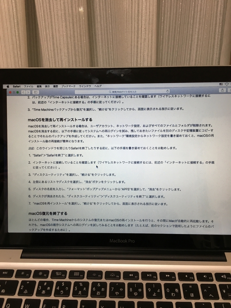 f:id:moana1203:20171124113517j:plain f:id:moana1203:20171124113517j:plain