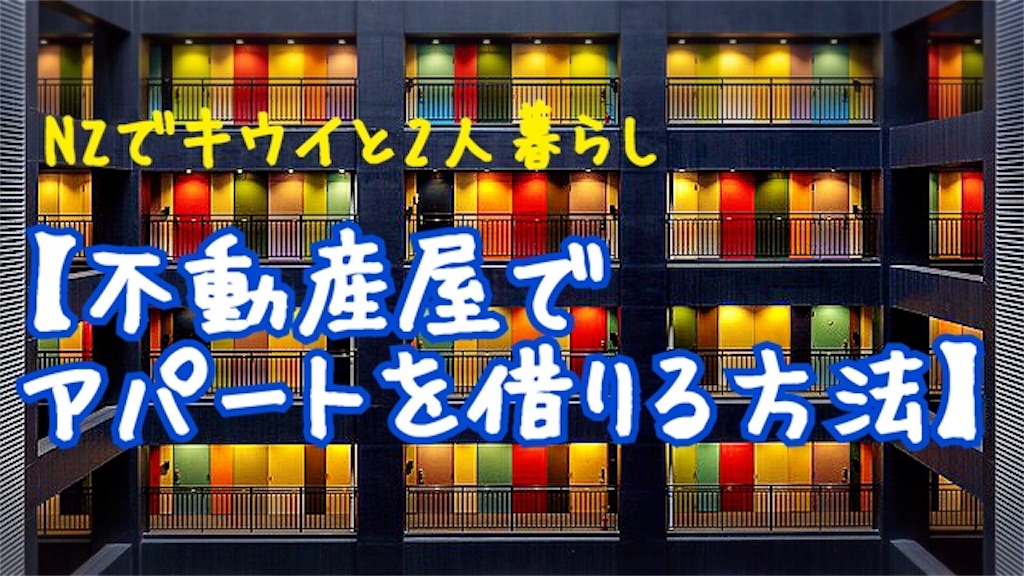 f:id:moanakiwilife:20190812134212j:image