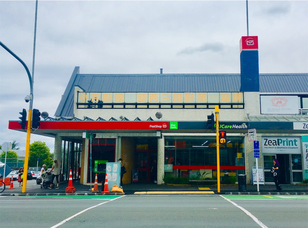 f:id:moanakiwilife:20191123163848j:image