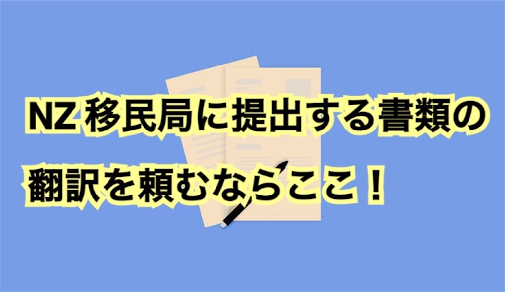 f:id:moanakiwilife:20211008072858j:image