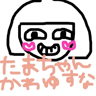 f:id:moarh:20140530213541j:plain