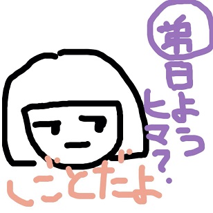 f:id:moarh:20140530213556j:plain