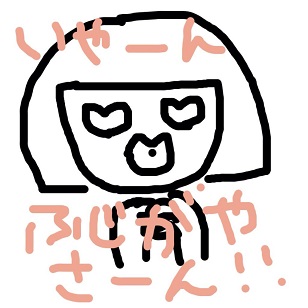 f:id:moarh:20140530213609j:plain