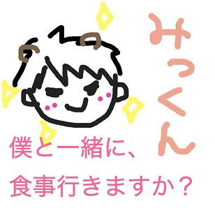 f:id:moarh:20140606202449j:plain