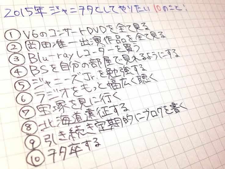 f:id:moarh:20150108093229j:plain