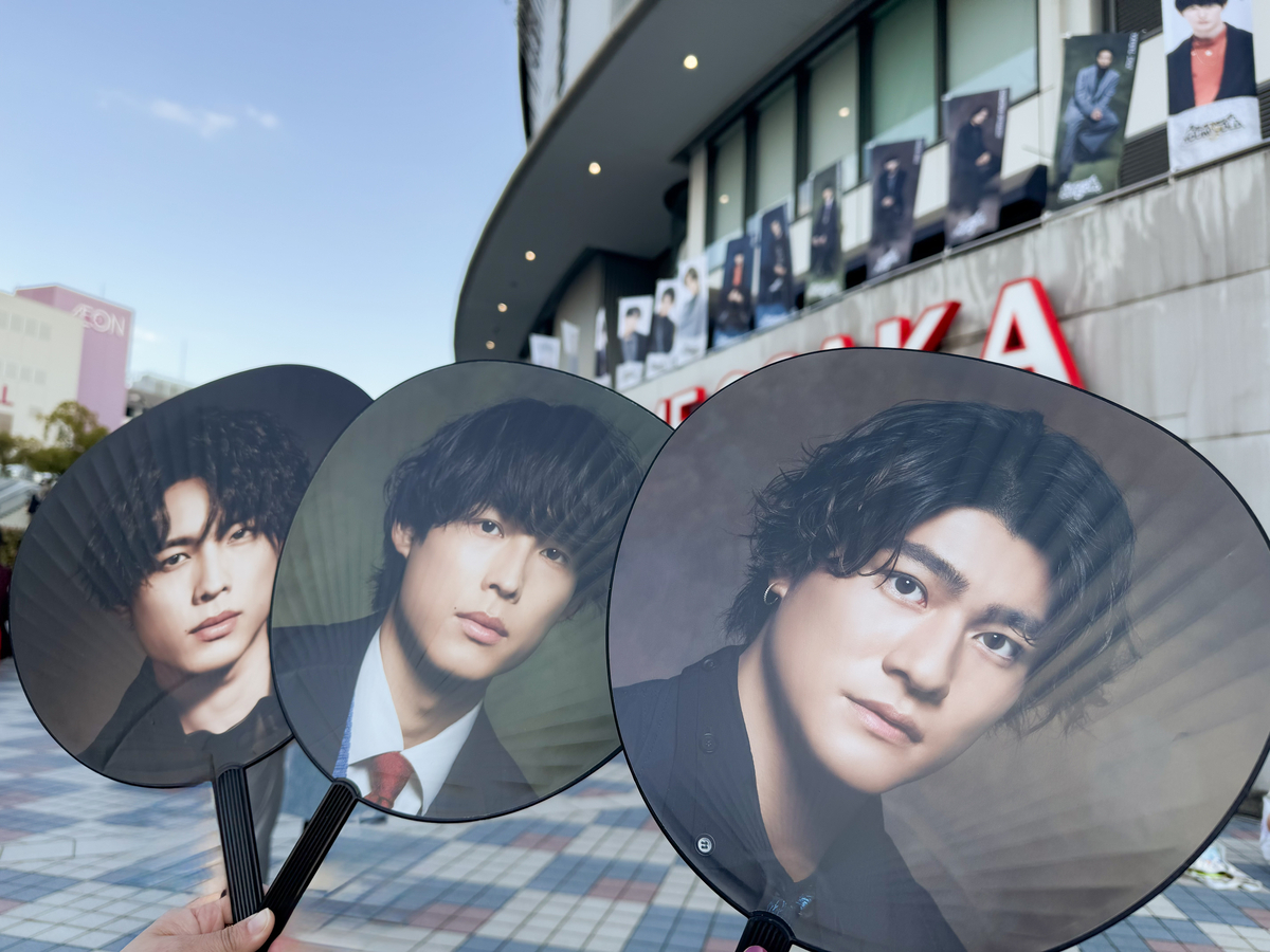 SixTONES 少年たち2015 ステフォ フルコンプ SixTONES 田中樹 2015 少年たち 舞台 フォトセット - メルカリ