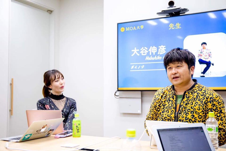 f:id:moauniversity:20170516180722j:plain