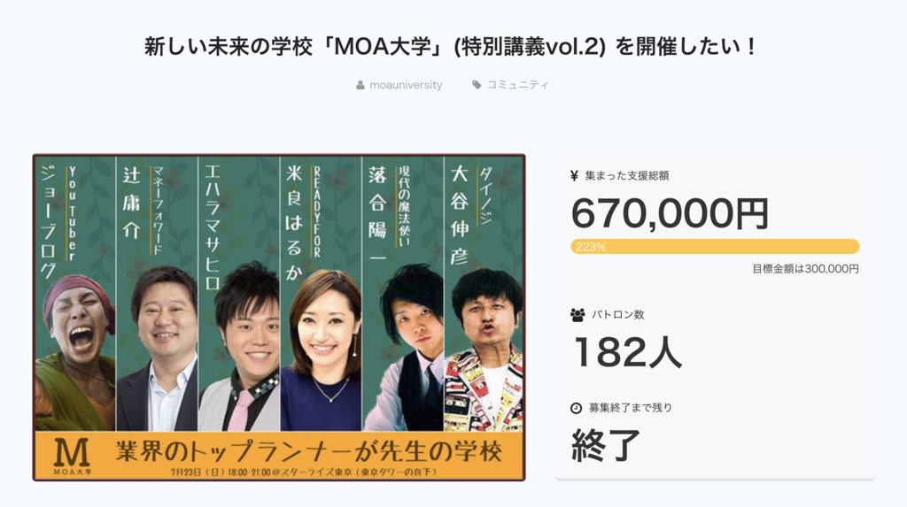 f:id:moauniversity:20170722155825p:plain f:id:moauniversity:20170722155825p:plain