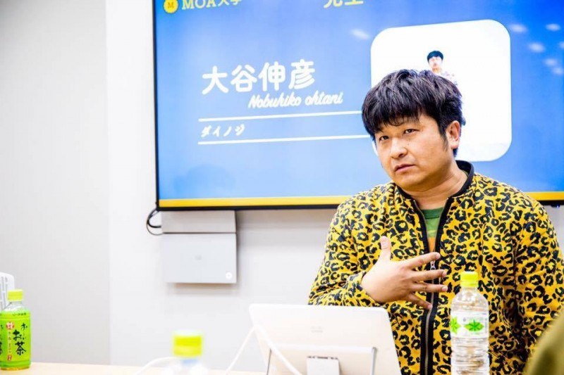 f:id:moauniversity:20170722165528j:plain f:id:moauniversity:20170722165528j:plain