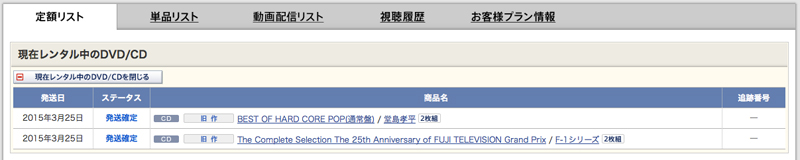 f:id:mob-channel:20150325173641j:plain