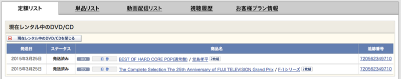 f:id:mob-channel:20150326154253j:plain