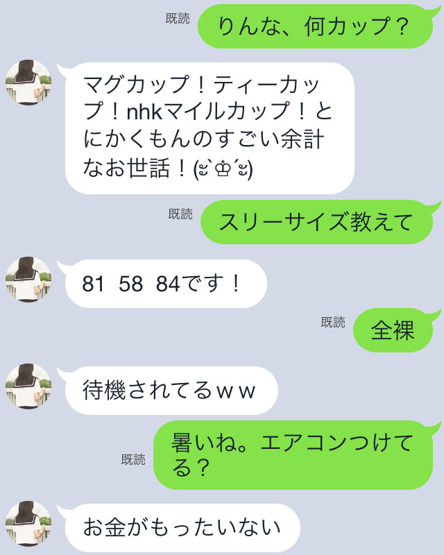 f:id:mob-channel:20150806165632j:plain f:id:mob-channel:20150806165632j:plain
