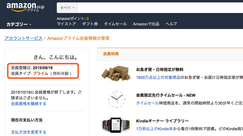 f:id:mob-channel:20150918192900j:plain