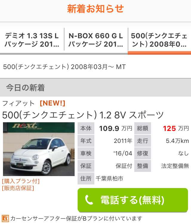 f:id:mob-channel:20150922192136j:plain