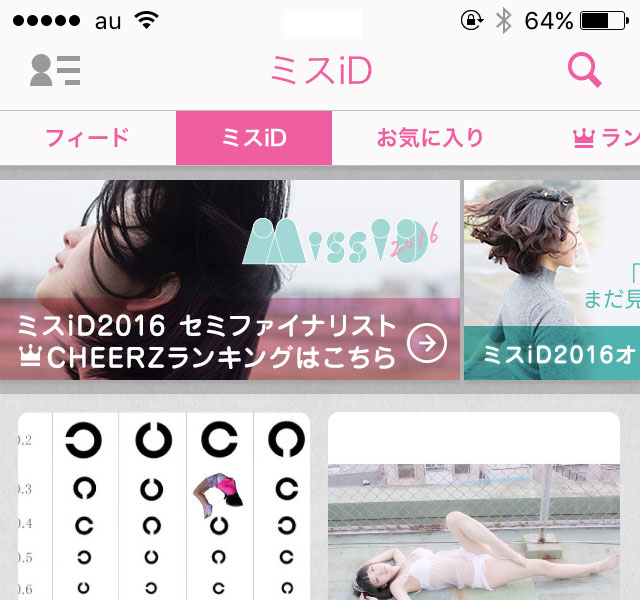 f:id:mob-channel:20150930084508j:plain