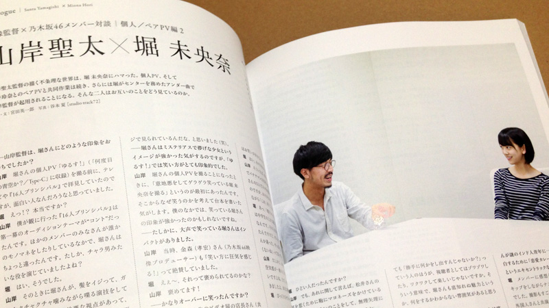 f:id:mob-channel:20151015132344j:plain