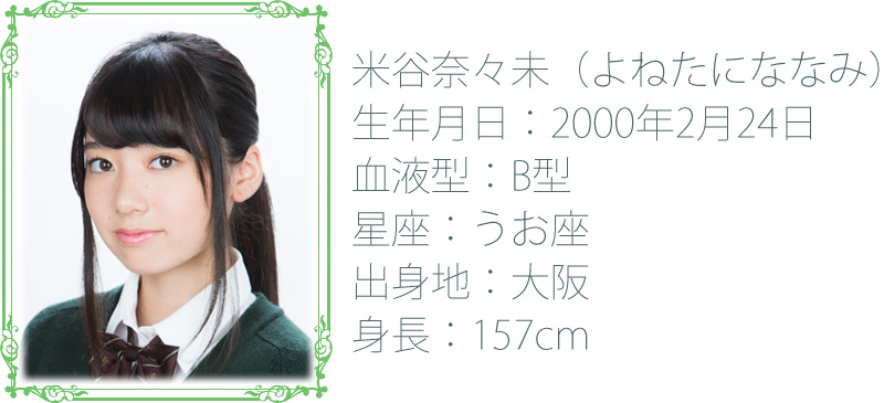 f:id:mob-channel:20151130033008j:plain