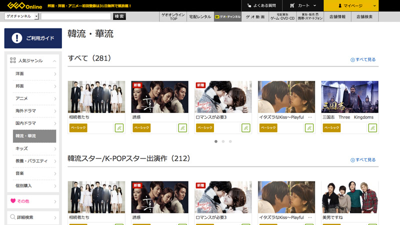 f:id:mob-channel:20160329063124j:plain