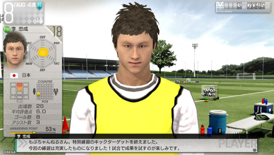 Playstation Vita 8gb サカつく Tamoionet Com Br