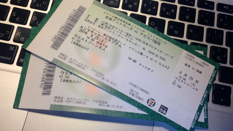 f:id:mob-channel:20160619195546j:plain