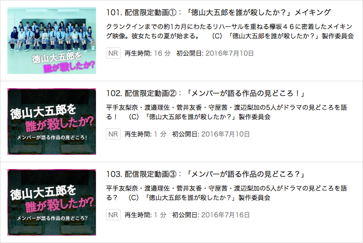 f:id:mob-channel:20160710212107j:plain