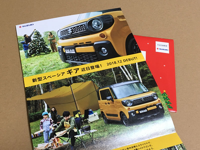 f:id:mob-channel:20181221064814j:plain