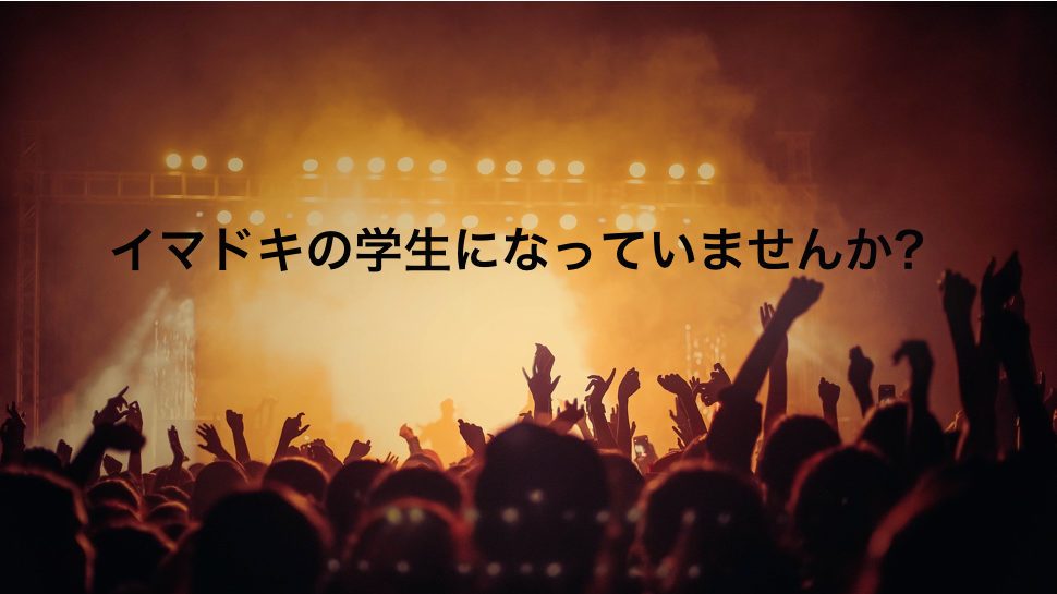 f:id:mob-just-live:20180620193413j:plain