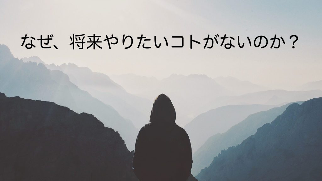 f:id:mob-just-live:20180620194611j:plain
