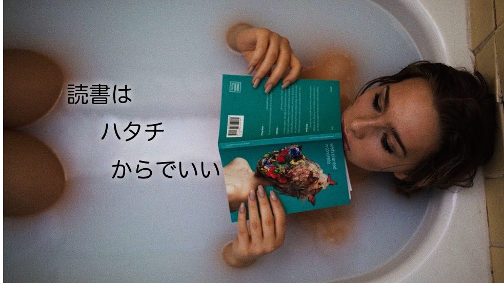 f:id:mob-just-live:20180620200505j:plain
