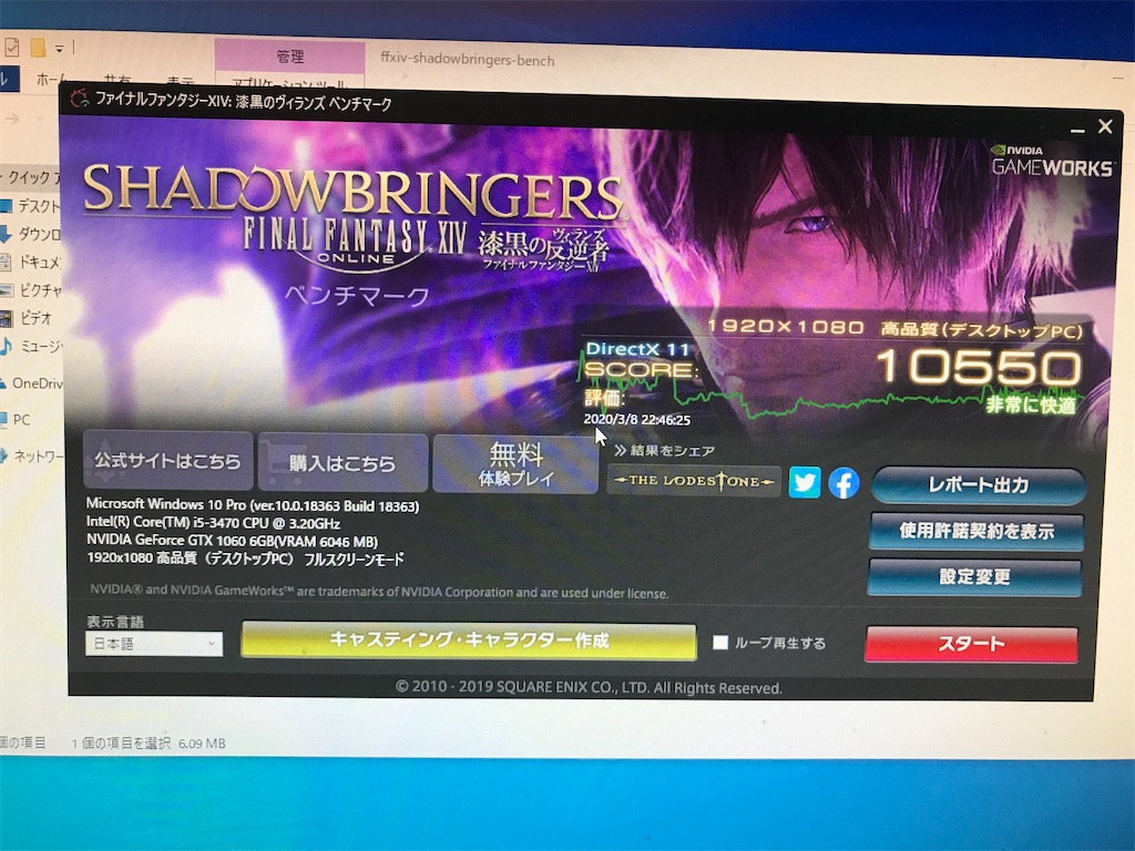 f:id:mob-wasao:20200309111644j:image f:id:mob-wasao:20200309111644j:image