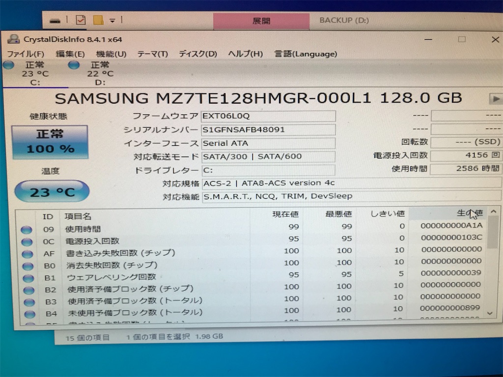 f:id:mob-wasao:20200310222207j:image f:id:mob-wasao:20200310222207j:image