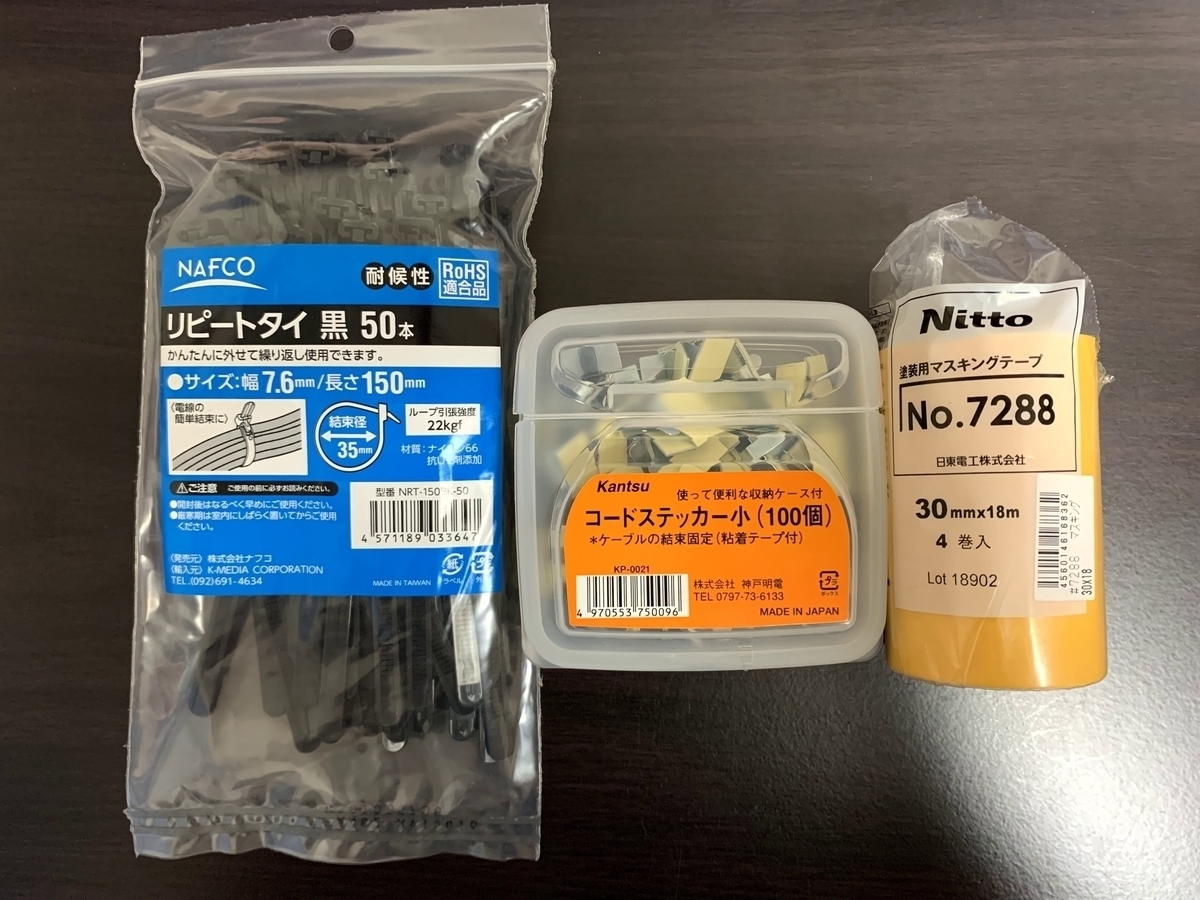 f:id:mob123:20190623194033j:plain f:id:mob123:20190623194033j:plain