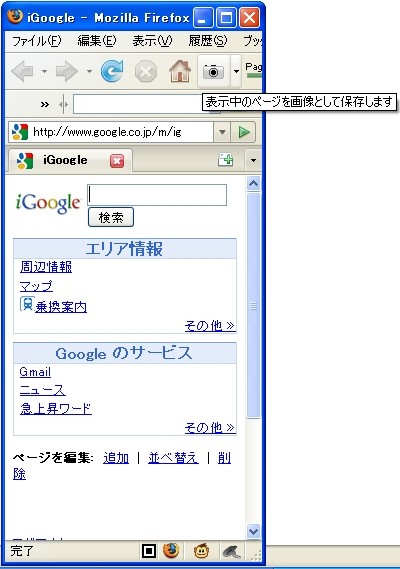 f:id:moba13:20090206135553j:image f:id:moba13:20090206135553j:image