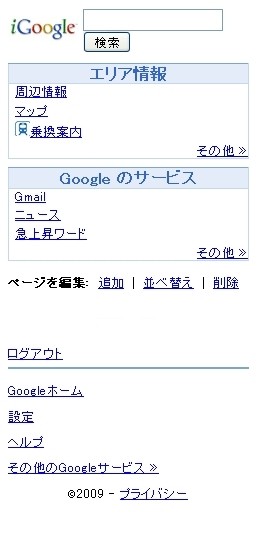 f:id:moba13:20090206135554j:image f:id:moba13:20090206135554j:image