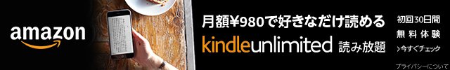 KindleUnlimited