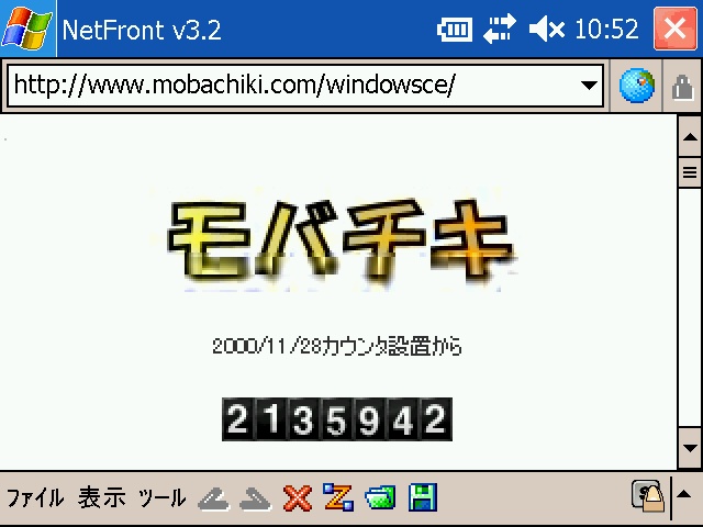 20050331113717