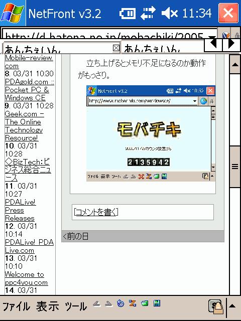 20050331113746