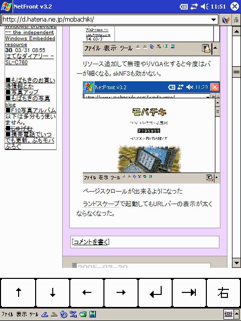 20050331115517
