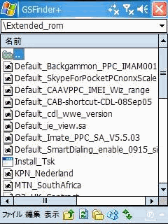 20051128112941