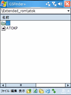 20051128113723
