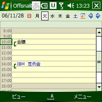 20061128133313