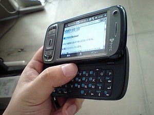 20070918100356